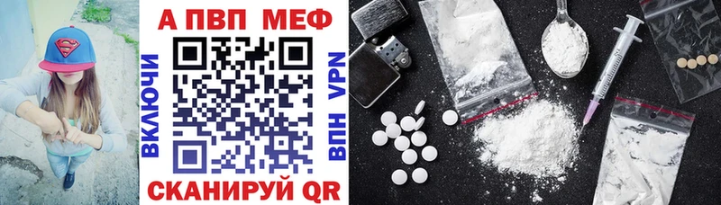 Купить  Алатырь  Alpha-PVP мука 