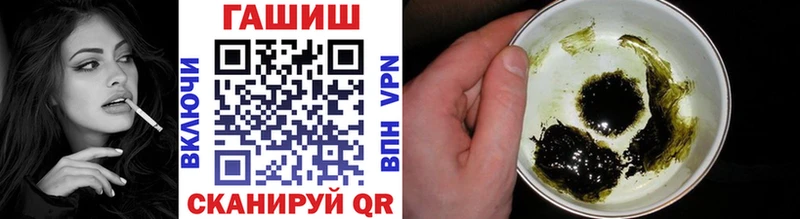 Купить  Алатырь  Гашиш ice o lator 