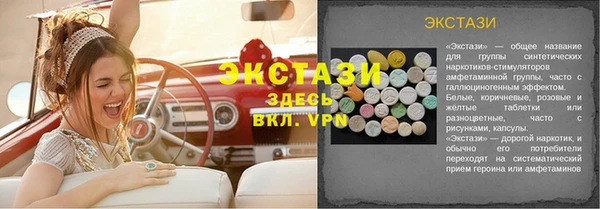 меф VHQ Краснослободск