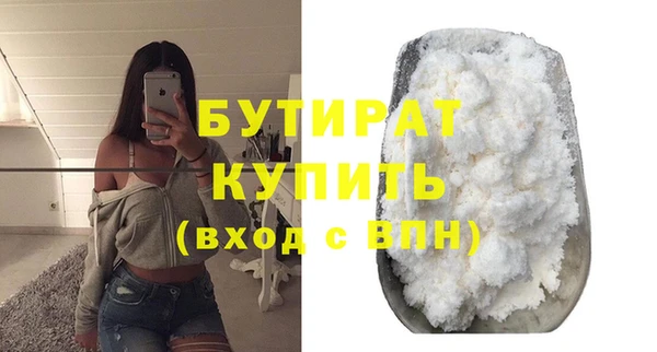 меф VHQ Краснослободск