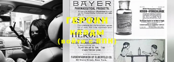 мет Костерёво