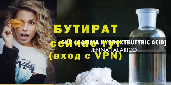 каннабис Красноперекопск