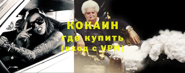 молекула духа Краснотурьинск