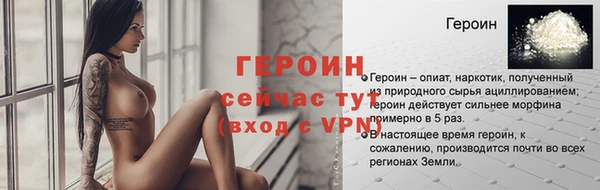 меф VHQ Краснослободск