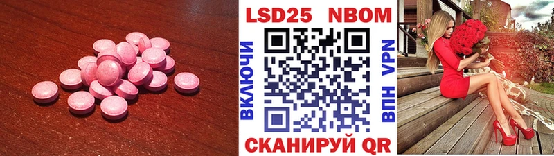 ЛСД экстази кислота  Купить где  Алатырь 