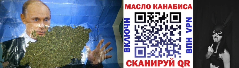 ТГК вейп  Купить  Алатырь 